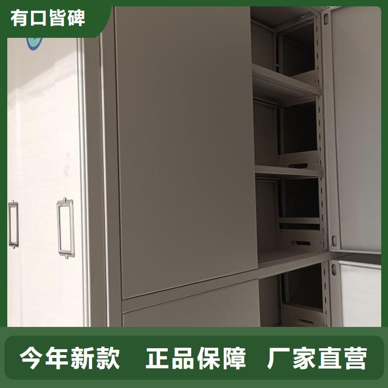 利好發展【澤信】資料室密集柜