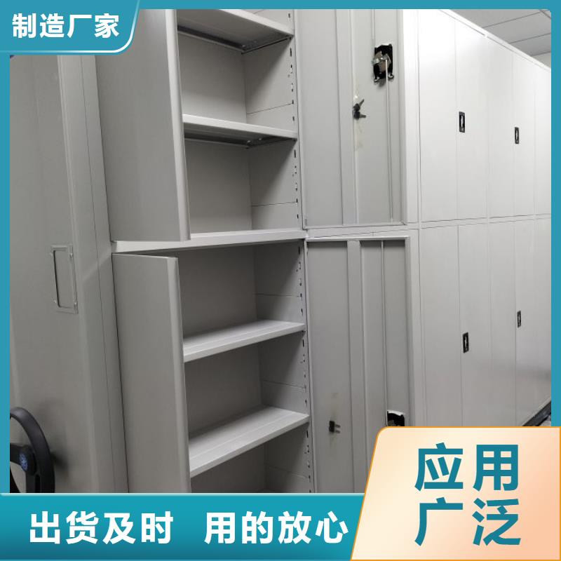 放心滿意【澤信】電動智能檔案柜