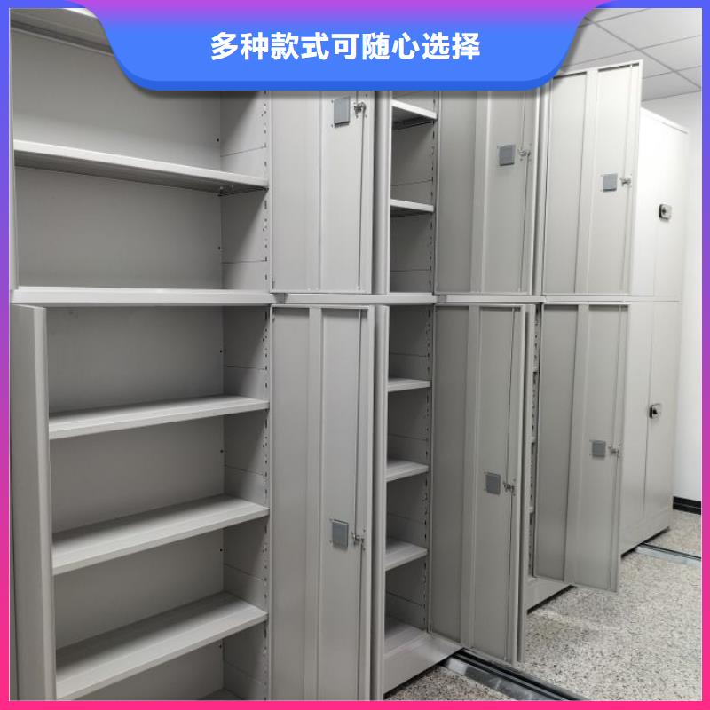 廠家服務(wù)為先【澤信】密集電動智能檔案架