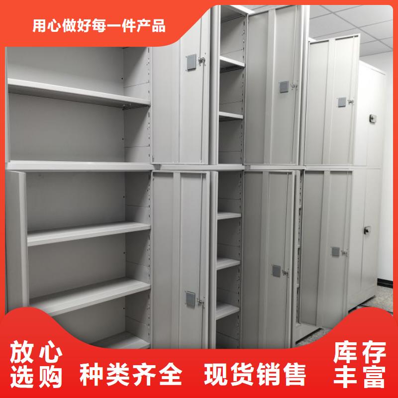 產(chǎn)品對(duì)比和選擇方式【澤信】普通密集架