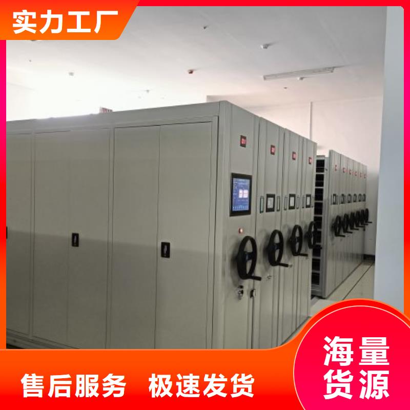 涼片密集柜實(shí)力廠家，讓您放心