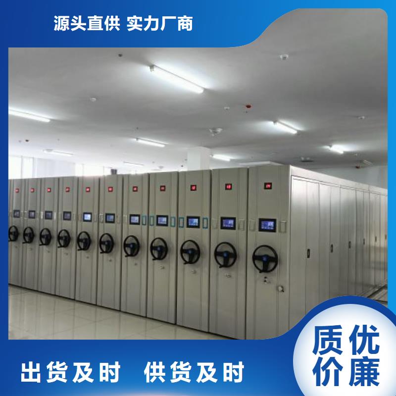 檔案數字化密集柜隨時詢價