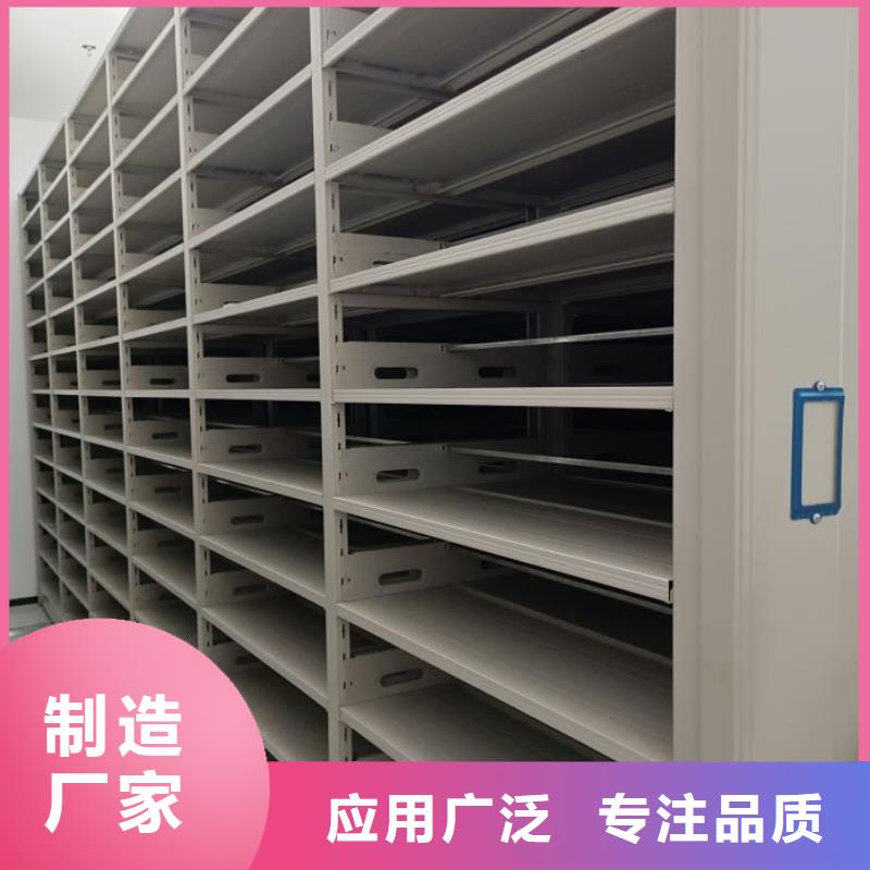 廠家堅持追求高質量產品【澤信】智能式表庫密集柜