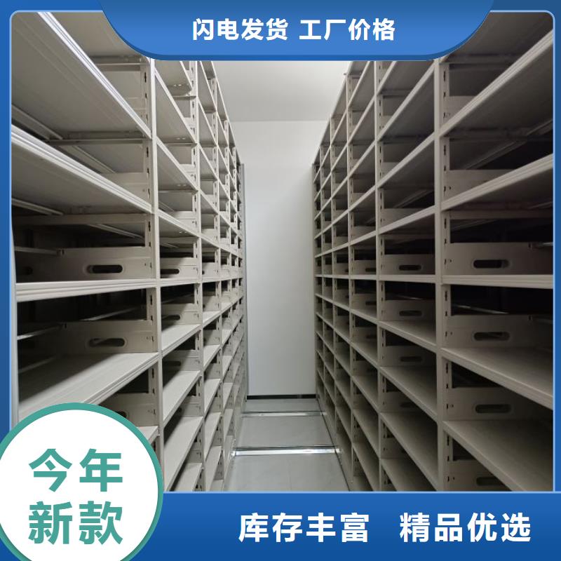 性价比高的档案盒密集架批发商
