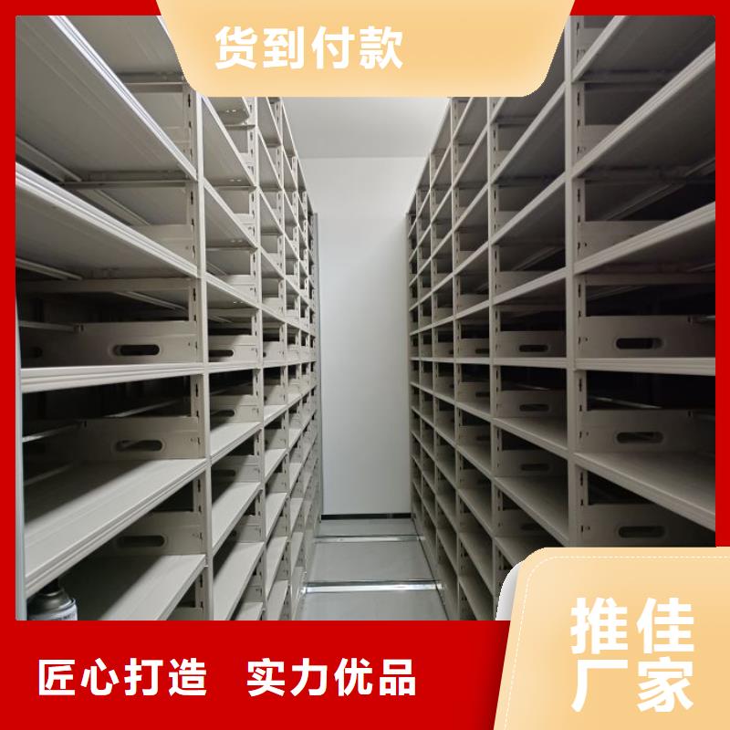 哪個性能好【澤信】密集型檔案柜