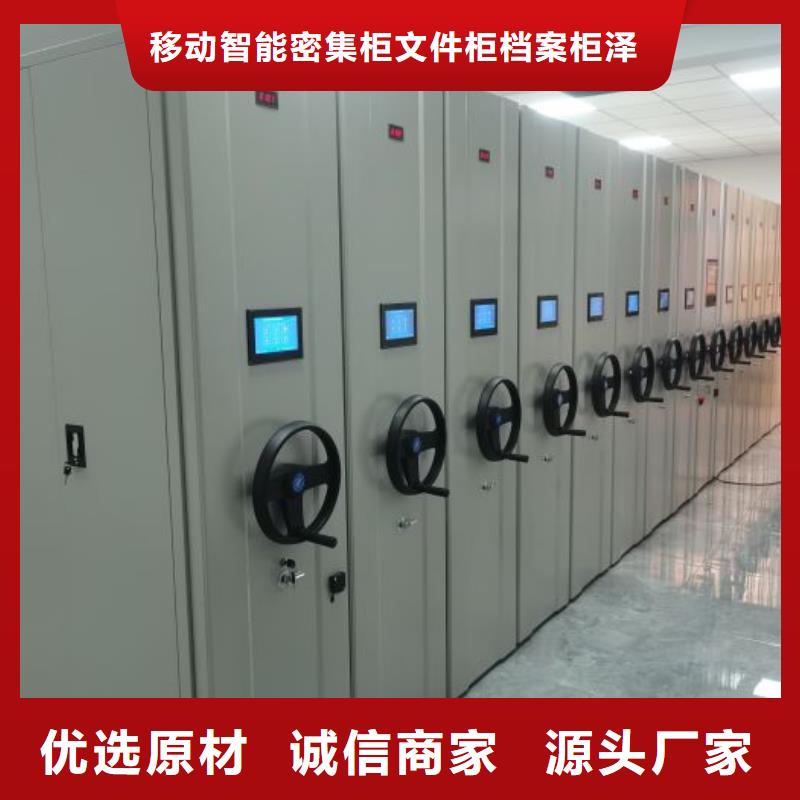 优选：自动选层档案柜生产厂家