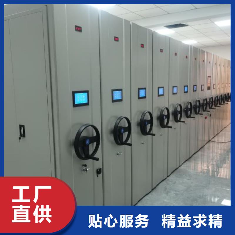 日常維修【澤信】智能電表庫密集架
