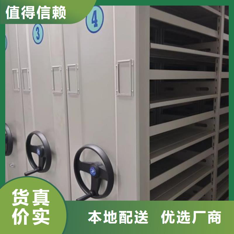 咨詢服務【澤信】密集手動柜