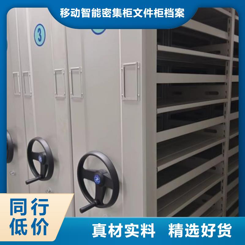 廠家服務為先【澤信】密集電動智能檔案架