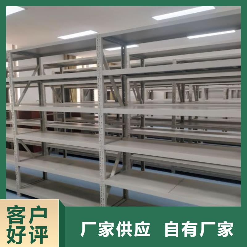 日常維修【澤信】智能電表庫密集架