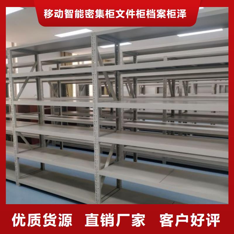 放心滿意【澤信】電動智能檔案柜