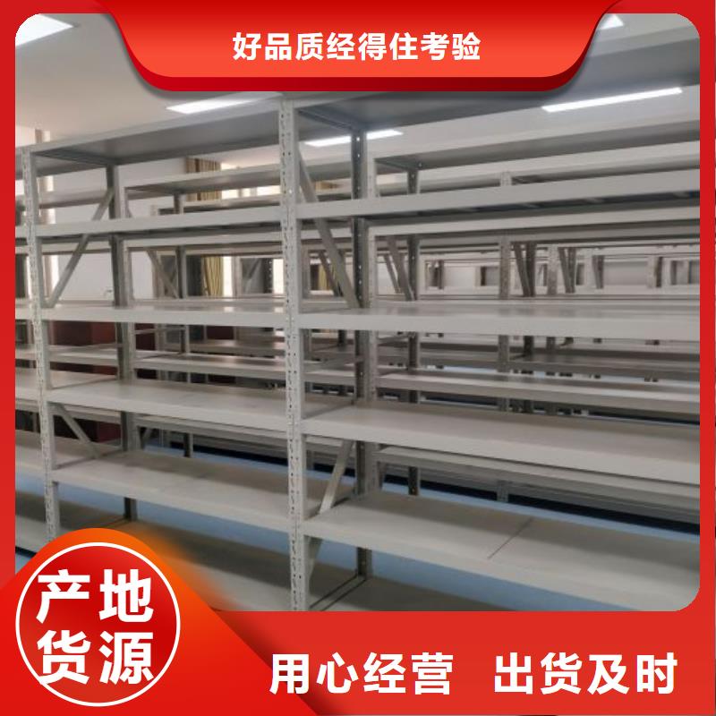 放心滿意【澤信】電動智能檔案柜