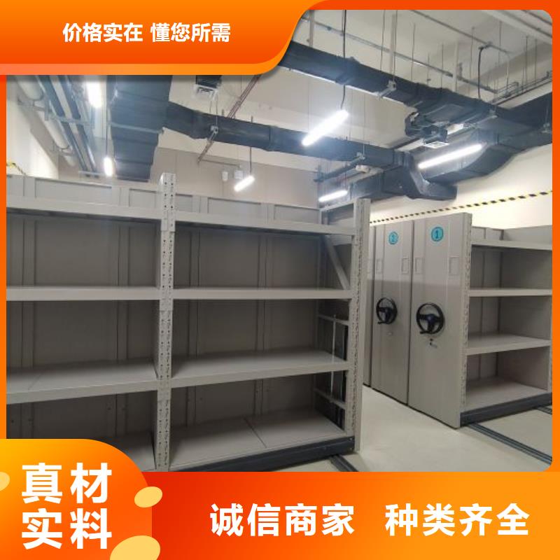 檔案數字化密集柜隨時詢價