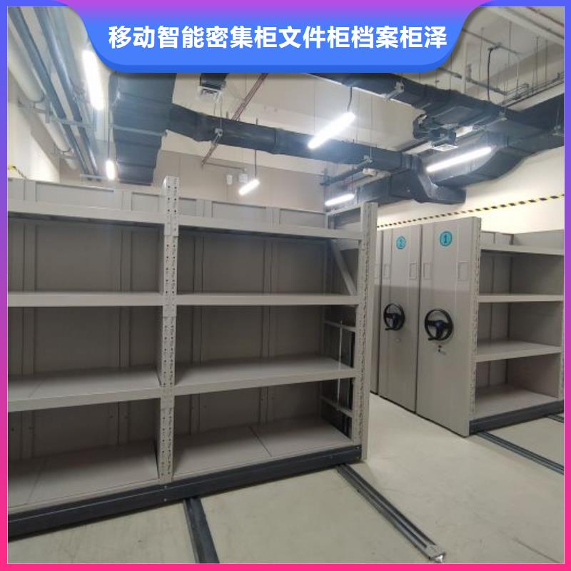 廠家服務為先【澤信】密集電動智能檔案架