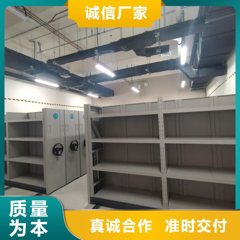 放心滿意【澤信】電動智能檔案柜