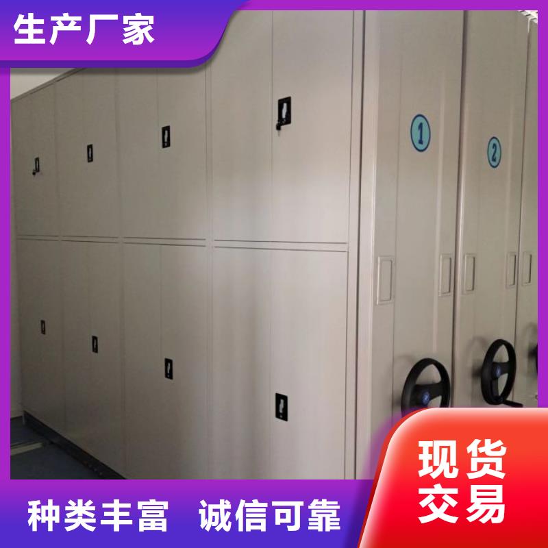 廠家服務為先【澤信】密集電動智能檔案架