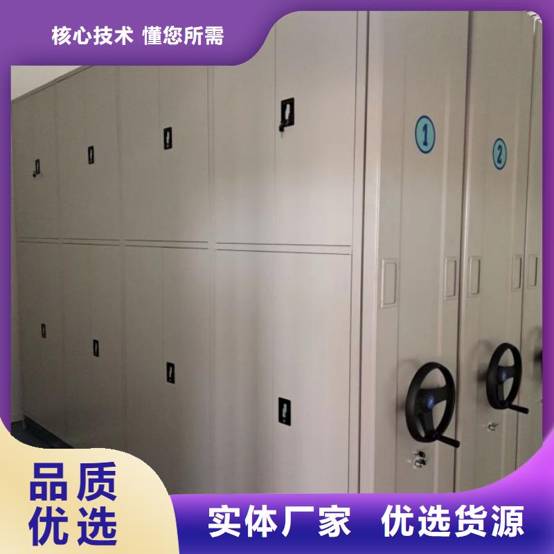 优质人事档案密集架的当地厂家