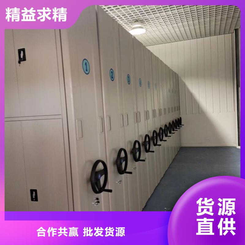 放心滿意【澤信】電動智能檔案柜