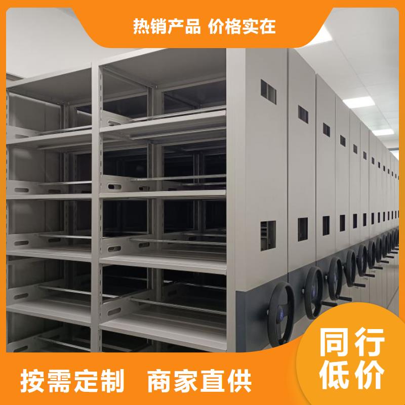 采購檔案室手動密集架必看-價格低