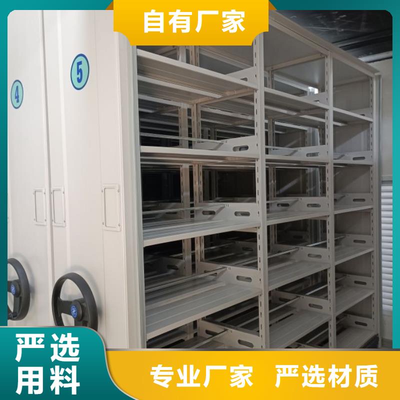 性價高的【澤信】檔案資料室密集柜