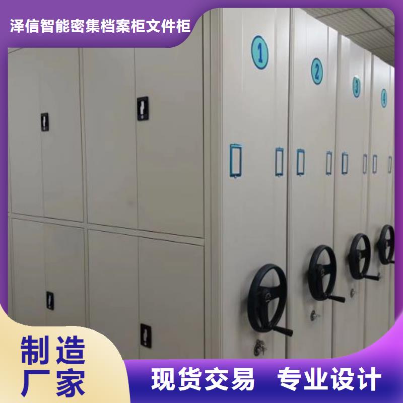 代理分銷【澤信】會計密集柜