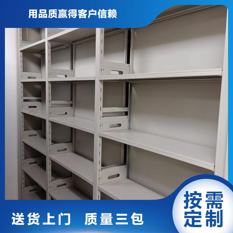 歡迎詢價【澤信】檔案密集移動架