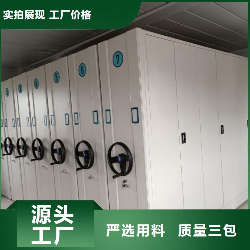 讓利銷售【澤信】半封閉密集架