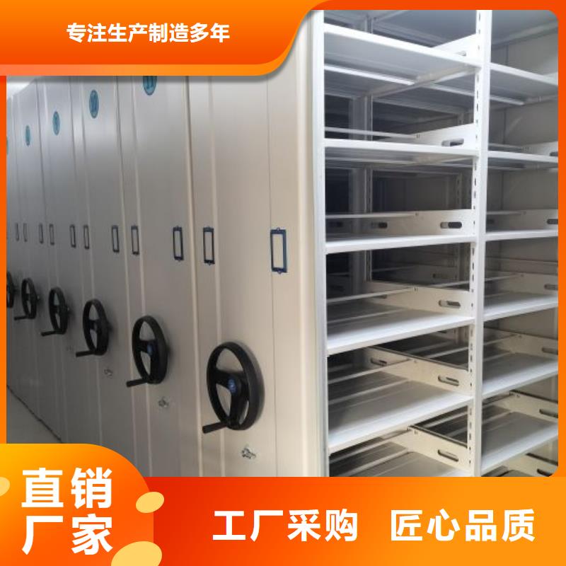 感謝光顧【澤信】圖書館密集架