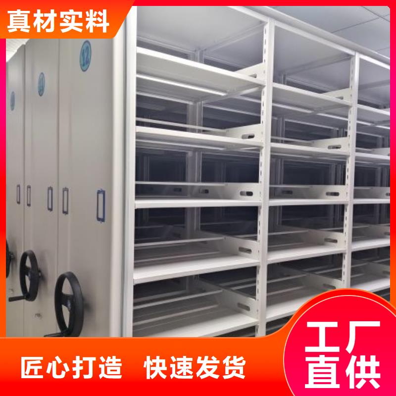讓利銷售【澤信】半封閉密集架