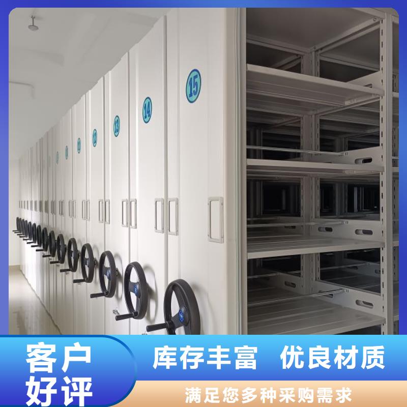 讓利銷售【澤信】半封閉密集架