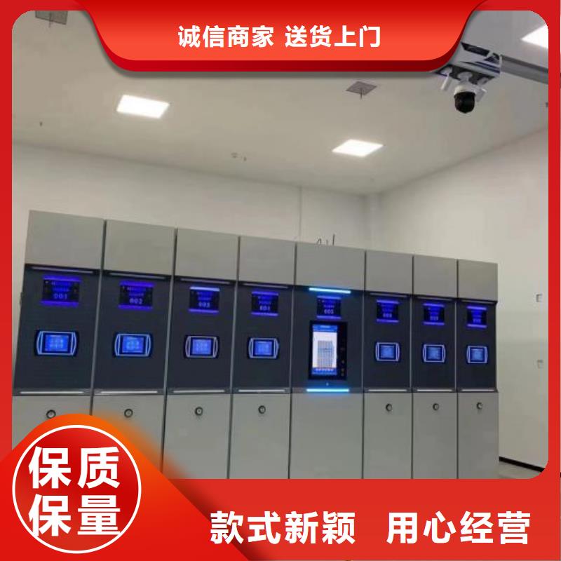 性價高的【澤信】檔案資料室密集柜