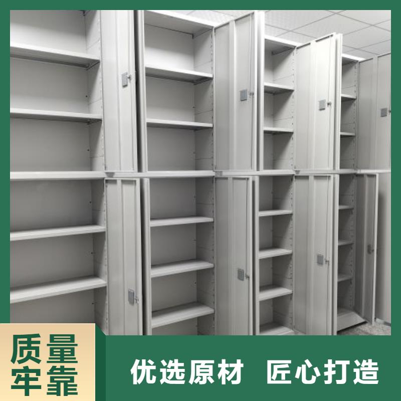 歡迎詢價【澤信】人事檔案密集架