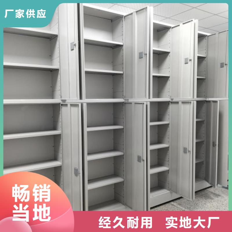 代理分銷【澤信】會計密集柜
