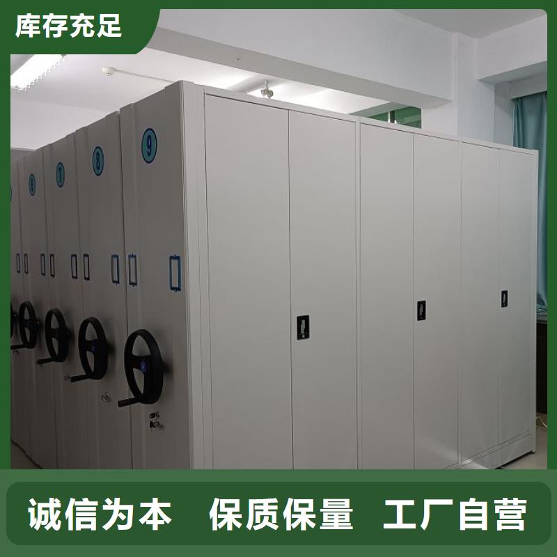 問答知識【澤信】全封閉式移動密集柜