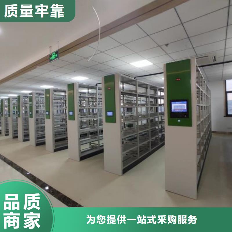 相關信息【澤信】資料室密集架
