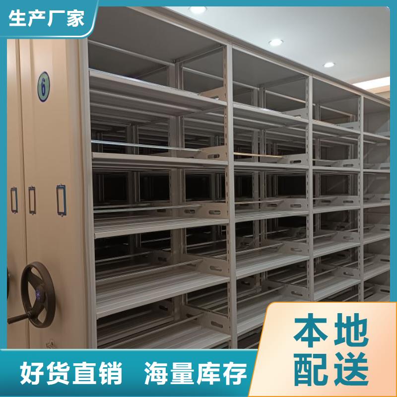 銷售方法【澤信】密集型檔案柜