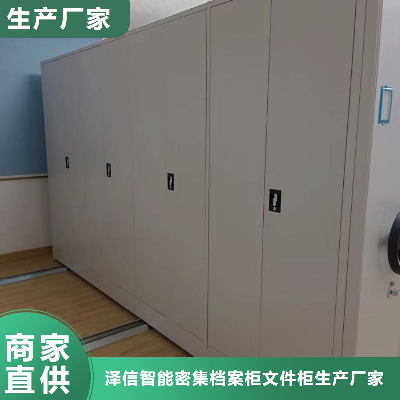 讓利客戶【澤信】檔案資料庫密集柜