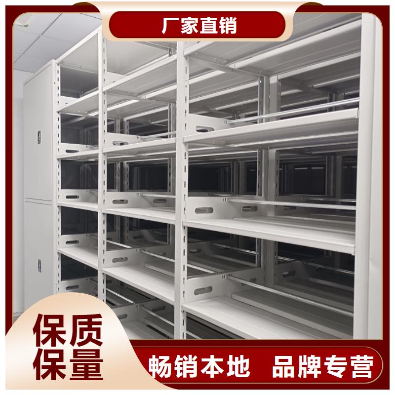 相關信息【澤信】資料室密集架