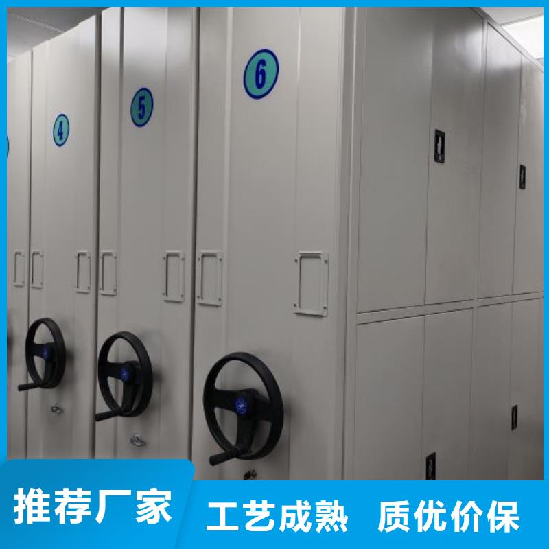 服務(wù)優(yōu)先【澤信】單證檔案密集架