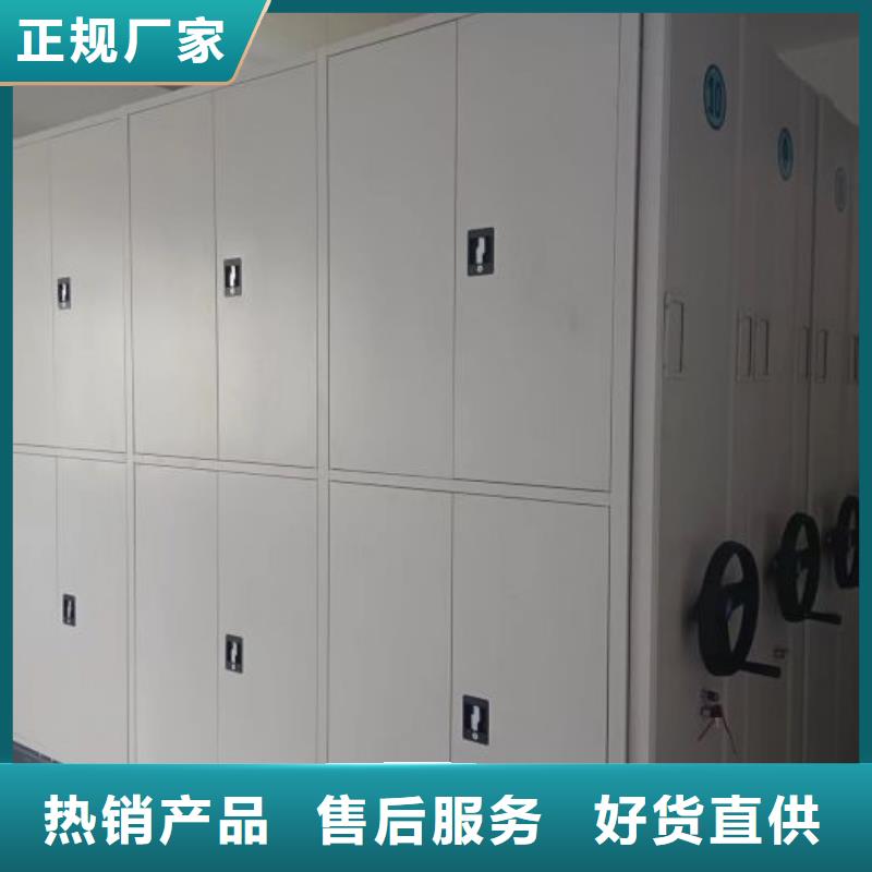 銷售公司【澤信】庫房密集架