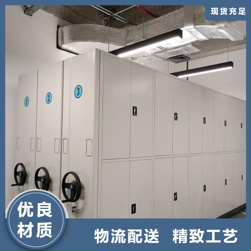 銷售公司【澤信】庫房密集架
