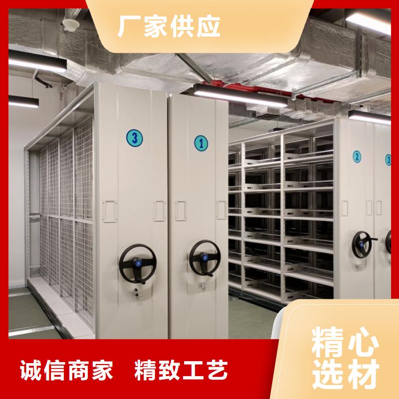 使用方法【澤信】智能檔案電動密集架