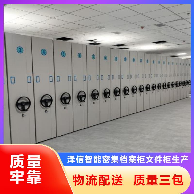 服務(wù)用戶【澤信】圖書館智能密集書架