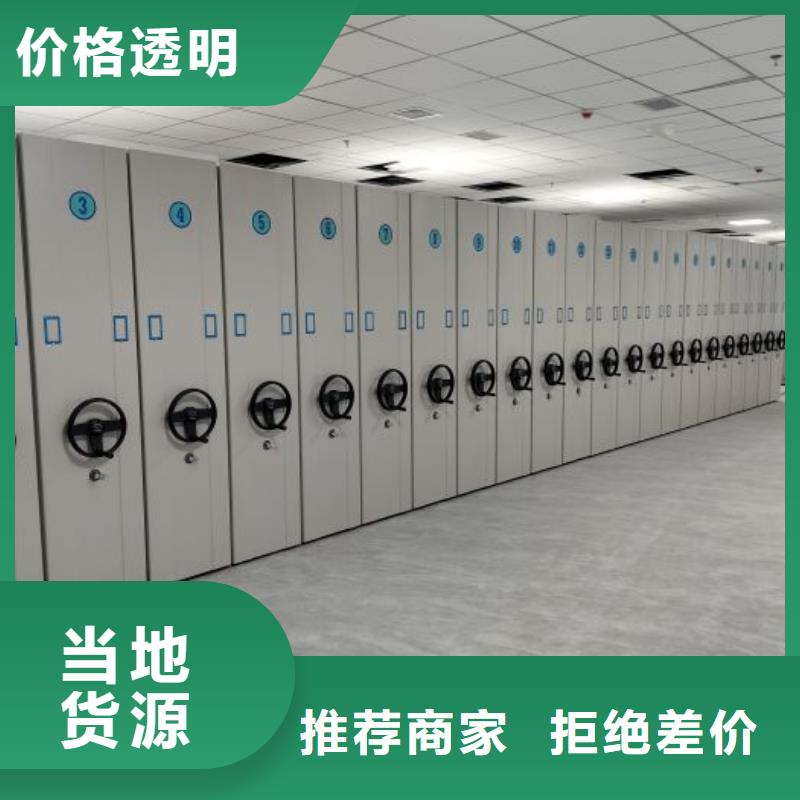 相關信息【澤信】資料室密集架