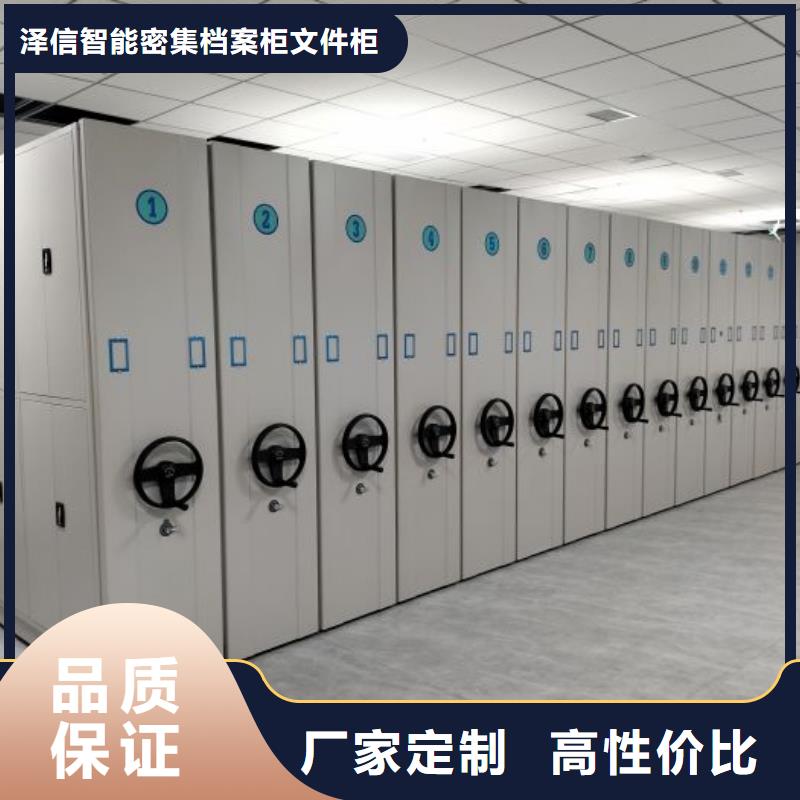 讓利客戶【澤信】檔案資料庫密集柜