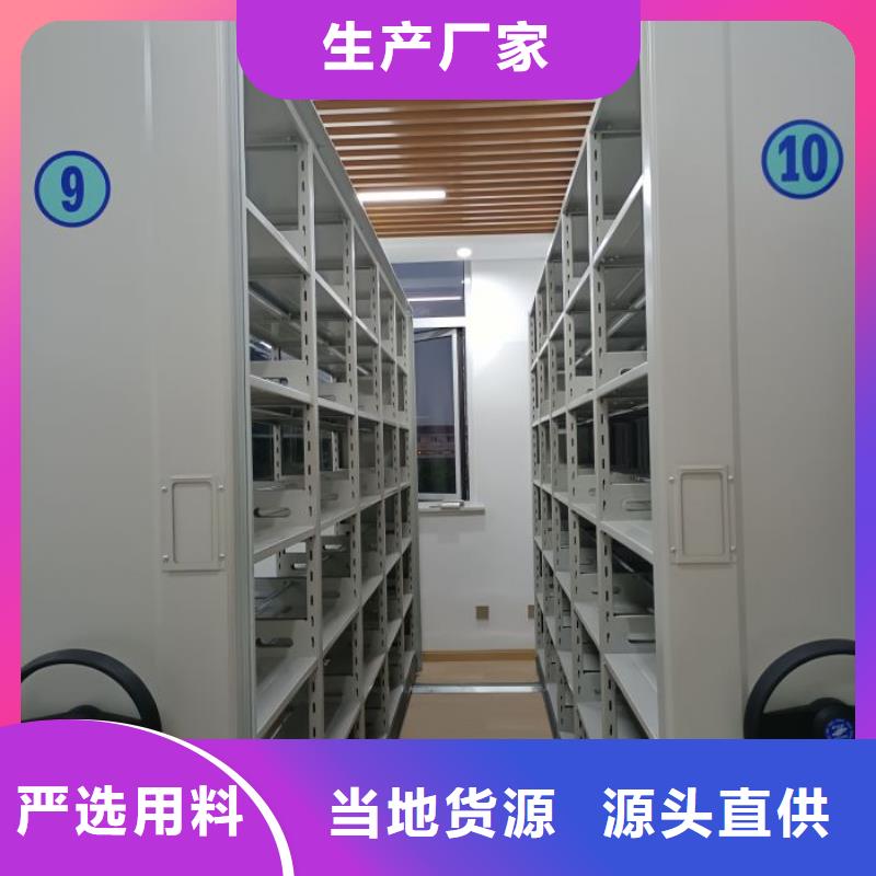 相關信息【澤信】資料室密集架