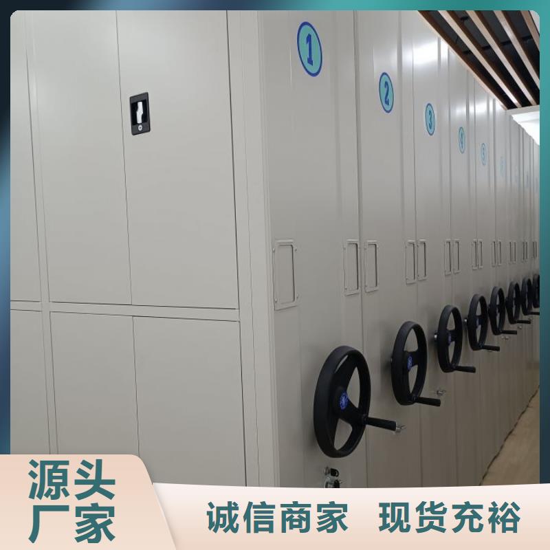 問答知識【澤信】全封閉式移動密集柜