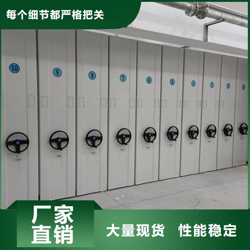 大規模光盤密集柜生產廠家