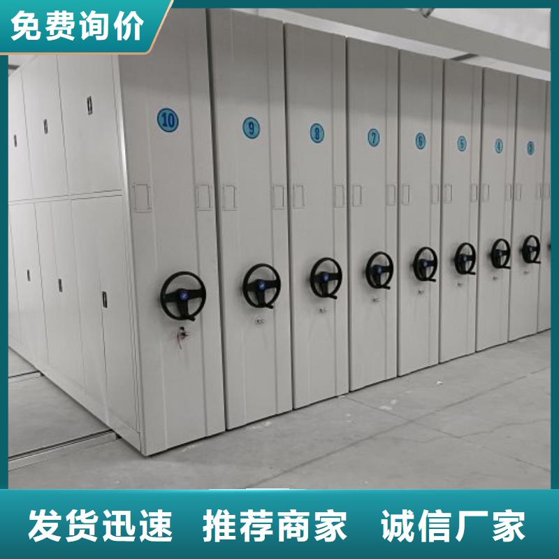 誠信為本【澤信】手搖式檔案密集架