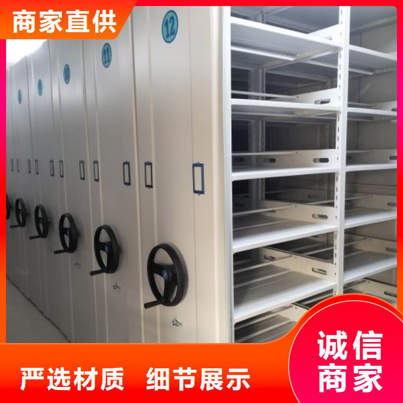 大規模光盤密集柜生產廠家